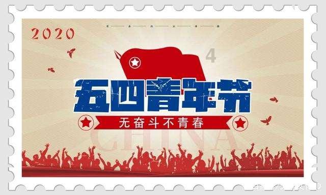 看门狗