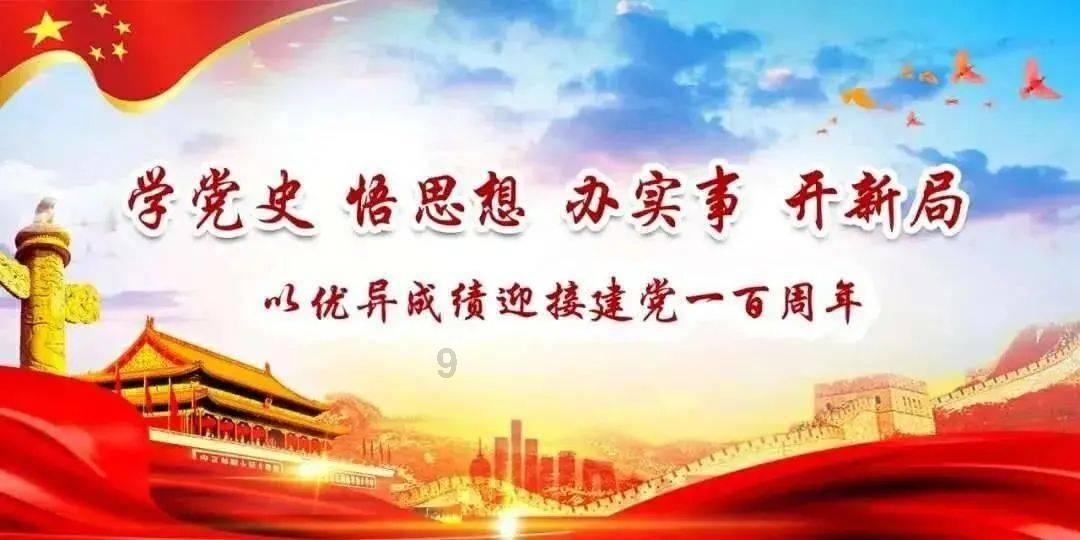 救援机修工